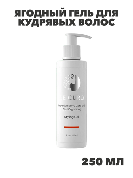 Ягодный гель для кудрявых волос ICE CURLY сильная фиксация, n4204-123287 n4204-123287
