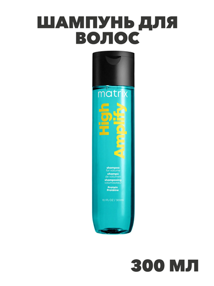 MATRIX Шампунь для волос High Amplify для объема, 300 мл, n4220-257767 n4220-257767