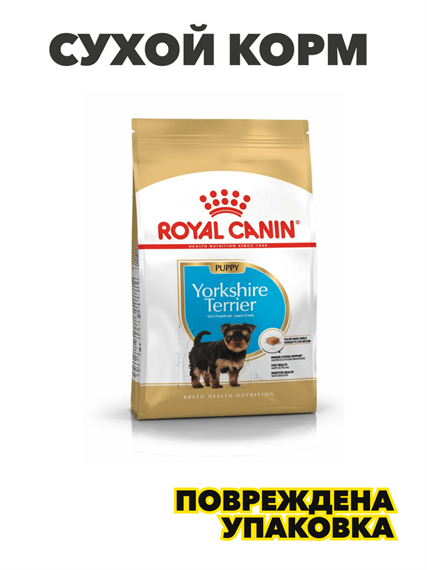 ROYAL CANIN YORKSHIRE TERRIER PUPPY 1,5 кг корм для щенков породы йоркширский терьер в возрасте до 10 месяцев, n4245-672709 n4245-672709