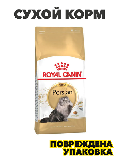 Корм сухой Royal Canin "Persian Adult" для взрослых персидских кошек, 2 кг, n4253-139264 n4253-139264