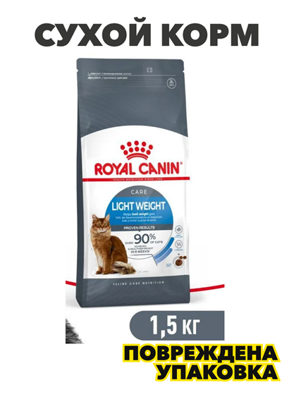 Сухой корм для кошек Royal Canin Light Weight Care для профилактики лишнего веса, 1,5 кг , n4254-329106 n4254-329106