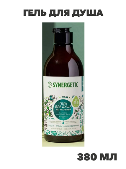 Натуральный биоразлагаемый гель для душа Сандал и ягоды можжевельника Synergetic, 380мл, n4344-334090 n4344-334090