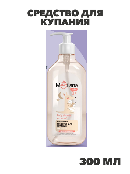 Medilana / Средство для купания малыша Ультрамягкое, 500 мл, n4352-289792 n4352-289792