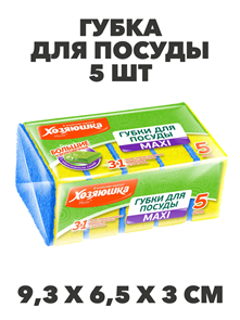 {{productViewItem.photos[photoViewList.activeNavIndex].Alt || productViewItem.photos[photoViewList.activeNavIndex].Description || 'Губка для посуды MAXI 5 шт.'}}