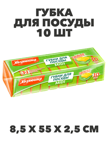 {{productViewItem.photos[photoViewList.activeNavIndex].Alt || productViewItem.photos[photoViewList.activeNavIndex].Description || 'Губка для посуды MIDI 10 шт.'}}