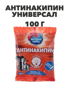 Антинакипин ВЫГОДНАЯ УБОРКА, 100г