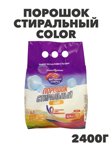 Порошок стиральный Color 2,4 кг