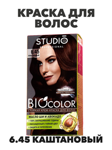 Стойкая крем-краска для волос Biocolor 6.45, Каштановый