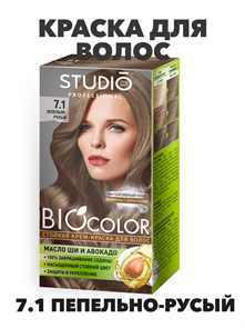 Стойкая крем-краска для волос Biocolor 7.1, Пепельно-русый