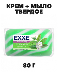 Крем+мыло туалетное EXXE 1+1 "Зеленый чай" 1 шт, 80 гр