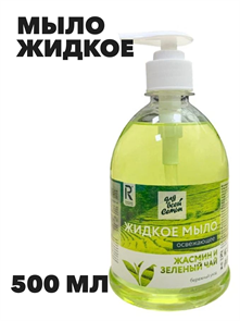 Жидкое мыло "Для всей семьи", освежающее Жасмин и Зеленый чай, 500 мл