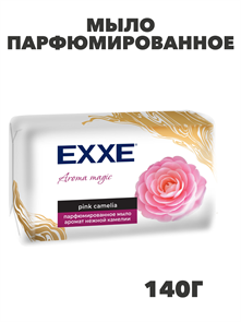 Парфюмированное мыло EXXE Нежная камелия, 140 гр