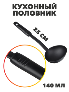 {{productViewItem.photos[photoViewList.activeNavIndex].Alt || productViewItem.photos[photoViewList.activeNavIndex].Description || 'VETTA Половник WH 1013-8'}}