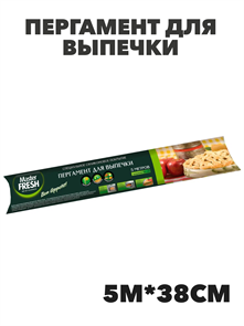 Master FRESH Пергамент для выпечки (силиконизированный) 5м х 38см