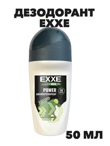 Дезодорант антиперспирант мужской EXXE MEN POWER, 50 мл ролик