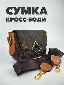 {{productViewItem.photos[photoViewList.activeNavIndex].Alt || productViewItem.photos[photoViewList.activeNavIndex].Description || 'Сумка женская кросс-боди с ручками b312010460'}}