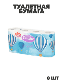 Туалетная бумага Plushe Light 2сл, 8шт*15м белая