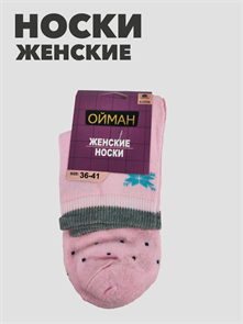 {{productViewItem.photos[photoViewList.activeNavIndex].Alt || productViewItem.photos[photoViewList.activeNavIndex].Description || 'Носки женские ойман b3100100992 1'}}