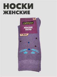 {{productViewItem.photos[photoViewList.activeNavIndex].Alt || productViewItem.photos[photoViewList.activeNavIndex].Description || 'Носки женские ойман b3100101003 3'}}