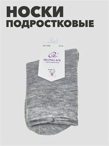 {{productViewItem.photos[photoViewList.activeNavIndex].Alt || productViewItem.photos[photoViewList.activeNavIndex].Description || 'Носки подростковые b1050100984 4'}}