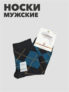 Носки мужские xxoma 40-46р b4090100996 2