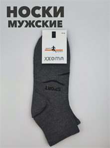 Носки мужские xxoma 40-46р b4090100981 4