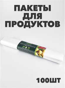 {{productViewItem.photos[photoViewList.activeNavIndex].Alt || productViewItem.photos[photoViewList.activeNavIndex].Description || 'Пакеты для продуктов Master FRESH, 100 шт'}}