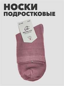 {{productViewItem.photos[photoViewList.activeNavIndex].Alt || productViewItem.photos[photoViewList.activeNavIndex].Description || 'Носки подростковые b1050100999 5'}}