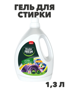 Гель для стирки Master FRESH ALL IN ONE 1,3л