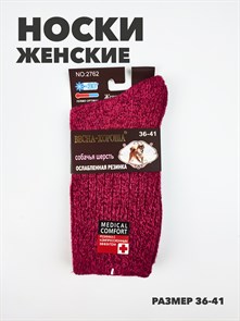 Носки женские b3100101203 5