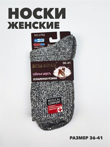 Носки женские b3100101203 4