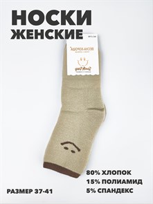 {{productViewItem.photos[photoViewList.activeNavIndex].Alt || productViewItem.photos[photoViewList.activeNavIndex].Description || 'Носки женские Улыбка b3100101221 3'}}