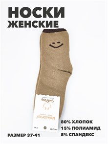 {{productViewItem.photos[photoViewList.activeNavIndex].Alt || productViewItem.photos[photoViewList.activeNavIndex].Description || 'Носки женские Улыбка b3100101221 5'}}