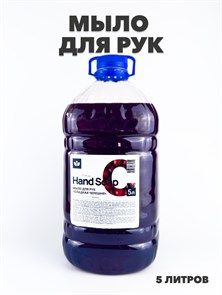 Мыло для рук Hand Soap Сладкая черешня 5л.