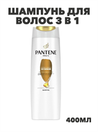 {{productViewItem.photos[photoViewList.activeNavIndex].Alt || productViewItem.photos[photoViewList.activeNavIndex].Description || 'Шампунь Pantene Pro-V, Интенсивное восстановление, для всех типов волос, 400 мл. y2020301720'}}