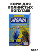 {{productViewItem.photos[photoViewList.activeNavIndex].Alt || productViewItem.photos[photoViewList.activeNavIndex].Description || 'Жорка 0,5кг корм для волнистых попугаев с Минералами, y3020111765'}}