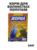 {{productViewItem.photos[photoViewList.activeNavIndex].Alt || productViewItem.photos[photoViewList.activeNavIndex].Description || 'Жорка 0,5кг корм для волнистых попугаев Фрукты, y3020111766'}}