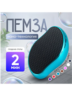 {{productViewItem.photos[photoViewList.activeNavIndex].Alt || productViewItem.photos[photoViewList.activeNavIndex].Description || 'Нано пилка для пяток терка для ног, y2010411915'}}