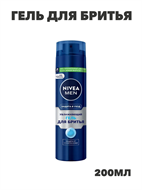 {{productViewItem.photos[photoViewList.activeNavIndex].Alt || productViewItem.photos[photoViewList.activeNavIndex].Description || 'Гель для бритья увлажняющий NIVEA Men Защита и уход против сухости кожи, 200 мл, y2040101998'}}