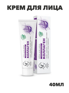 {{productViewItem.photos[photoViewList.activeNavIndex].Alt || productViewItem.photos[photoViewList.activeNavIndex].Description || 'Крем для лица Коллаген ,Невская Косметика, 40мл, y2050202003'}}