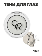 Тени для глаз Golden Rose Soft Color Matte Mono Eyeshadow 001 монотонные, y2050112101  y2050112101