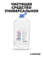 {{productViewItem.photos[photoViewList.activeNavIndex].Alt || productViewItem.photos[photoViewList.activeNavIndex].Description || 'Универсальное моющее средство &quot;DIONA MAGIC&quot; &quot;Прогресс&quot;, гель, 5 л., y1010402581'}}