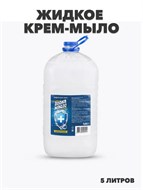 {{productViewItem.photos[photoViewList.activeNavIndex].Alt || productViewItem.photos[photoViewList.activeNavIndex].Description || 'Жидкое крем - мыло Diona Magic, Антибактериальное 5 литров, y2030102582'}}