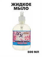 Жидкое мыло “Руно ЖМ” Бабл Гам, ПЭТ флакон пуш пул 500мл., y2030112606 y2030112606
