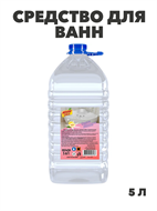 Средство для ванн Mister Dez Eco-Cleaning 5 л 1228, y1010402629 y1010402629