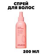 {{productViewItem.photos[photoViewList.activeNavIndex].Alt || productViewItem.photos[photoViewList.activeNavIndex].Description || 'Спрей для волос ASAYA 15 в 1 MULTI SPRAY с кератином, w2020302627'}}
