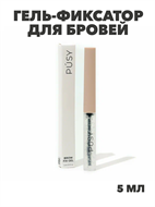Гель-фиксатор для бровей Pusy Brow Fix Gel, y2050112639 y2050112639