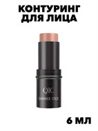 {{productViewItem.photos[photoViewList.activeNavIndex].Alt || productViewItem.photos[photoViewList.activeNavIndex].Description || 'Контуринг для лица скульптор в стике кремовый консилер, w2050112681'}}