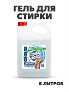 {{productViewItem.photos[photoViewList.activeNavIndex].Alt || productViewItem.photos[photoViewList.activeNavIndex].Description || 'Гель для стирки DIONA MAGIC концентрат канистра 5 л, y1020402746'}}