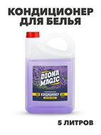 {{productViewItem.photos[photoViewList.activeNavIndex].Alt || productViewItem.photos[photoViewList.activeNavIndex].Description || 'Кондиционер для белья DIONA MAGIC Цветущая лаванда концентрат канистра 5 л, y1020402749'}}